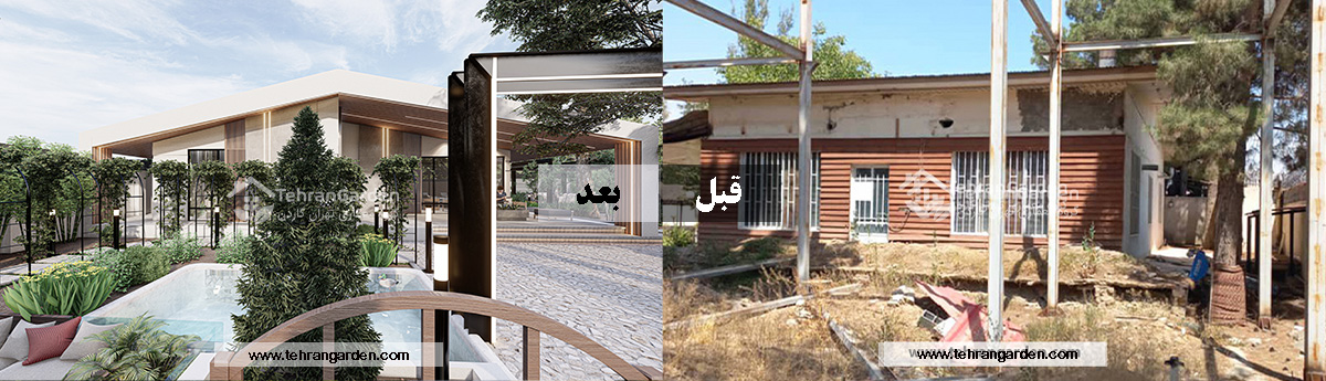 تجديد الفيلا قبل وبعد